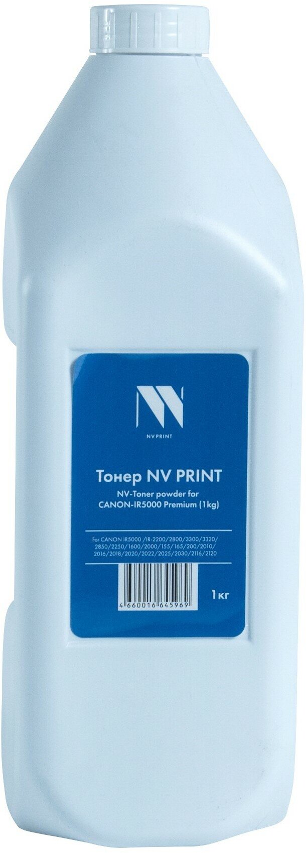 Тонер NV PRINT для CANON IR5000 Premium (1кг)