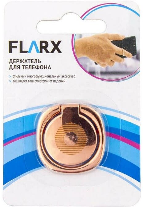 Держатель для телефона FLARX в ассортименте