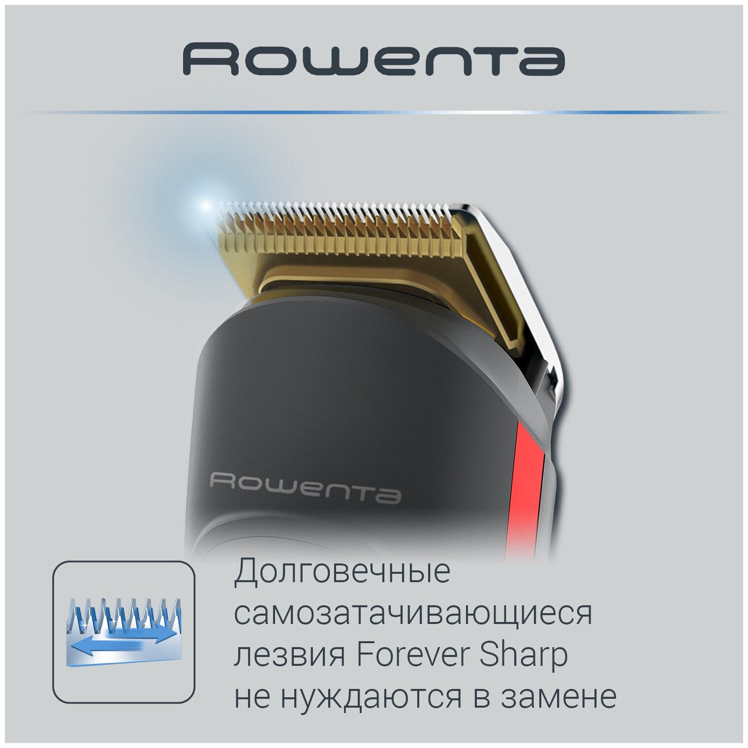 Триммер Rowenta - фото №2