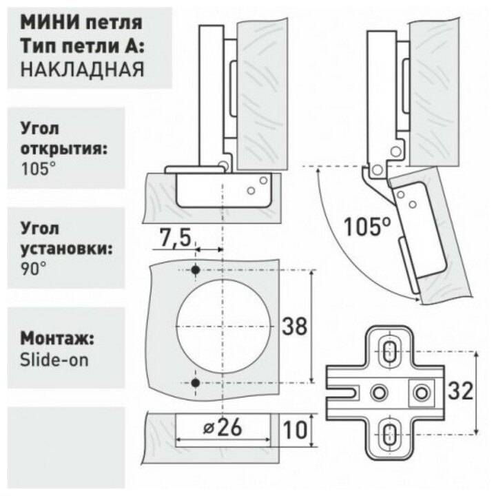 Петля мебельная, d=26 мм, мини накладная 400 - фотография № 5