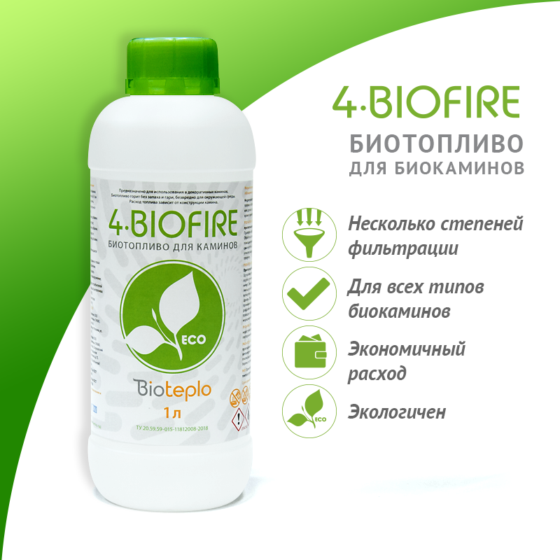    Bioteplo "4 Biofire" 1 