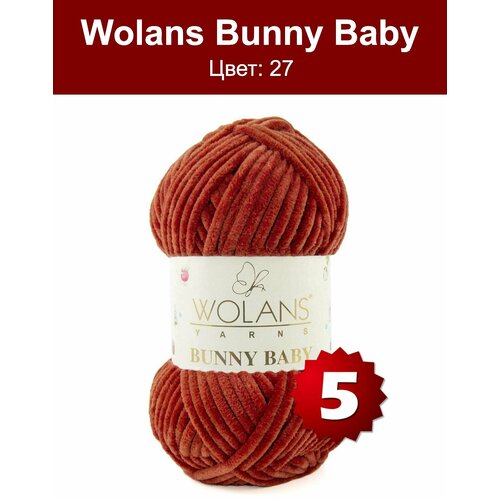 Пряжа Wolans Bunny Baby -5 шт, терракотовый (27), 120м/100г, 100% полиэстер /плюшевая пряжа воланс банни беби/ пряжа wolans bunny baby 4 шт лимон 44 120м 100г 100% полиэстер плюшевая пряжа воланс банни беби