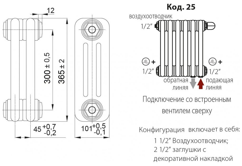 фото Радиатор TESI 30365/08 CL.01 (белый) Т30 IRSAP