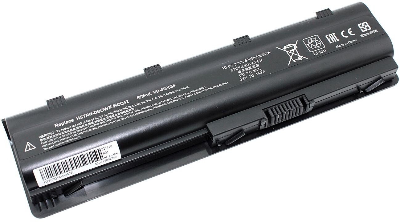 Аккумулятор для ноутбука HP HSTNN-IB0W 5200 mah 10.8V