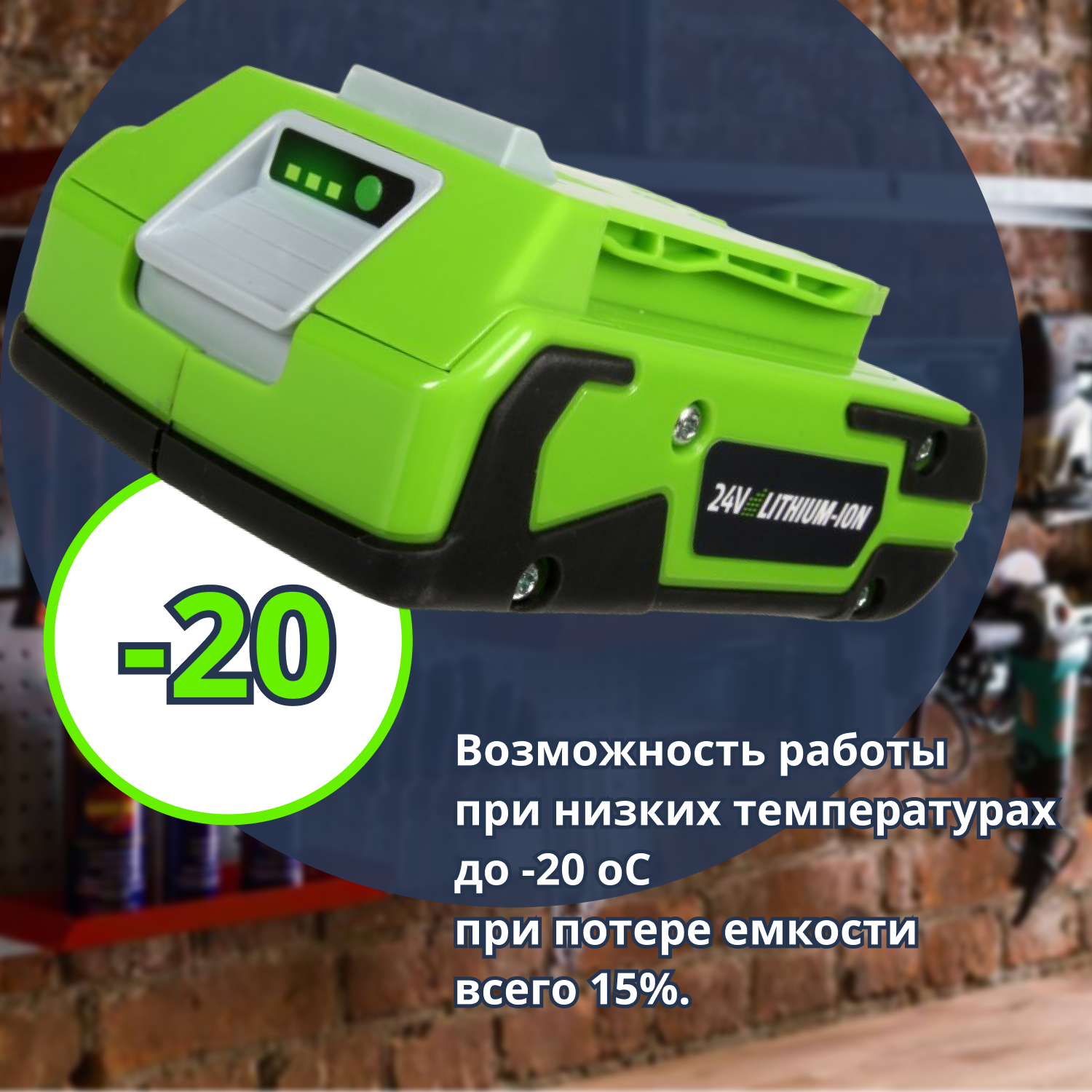 Аккумулятор для газонокосилки 24V 2 А.ч - фотография № 5