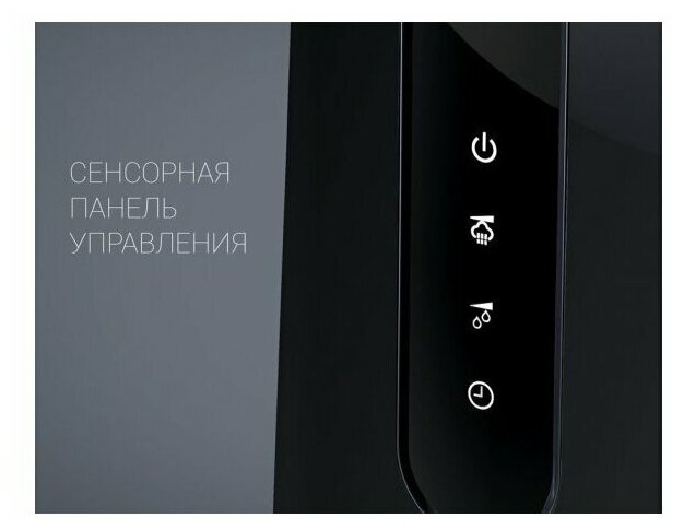 Увлажнитель воздуха Polaris PUH 9009 WIFI IQ Home - фото №17