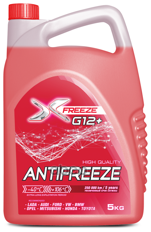 Антифриз X-Freeze G12+ 5 кг