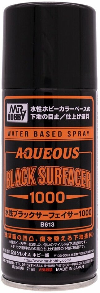 B-613 Mr.Hobby Грунтовка в баллончиках Mr.Aqueous Black Surfacer 1000, 170мл.