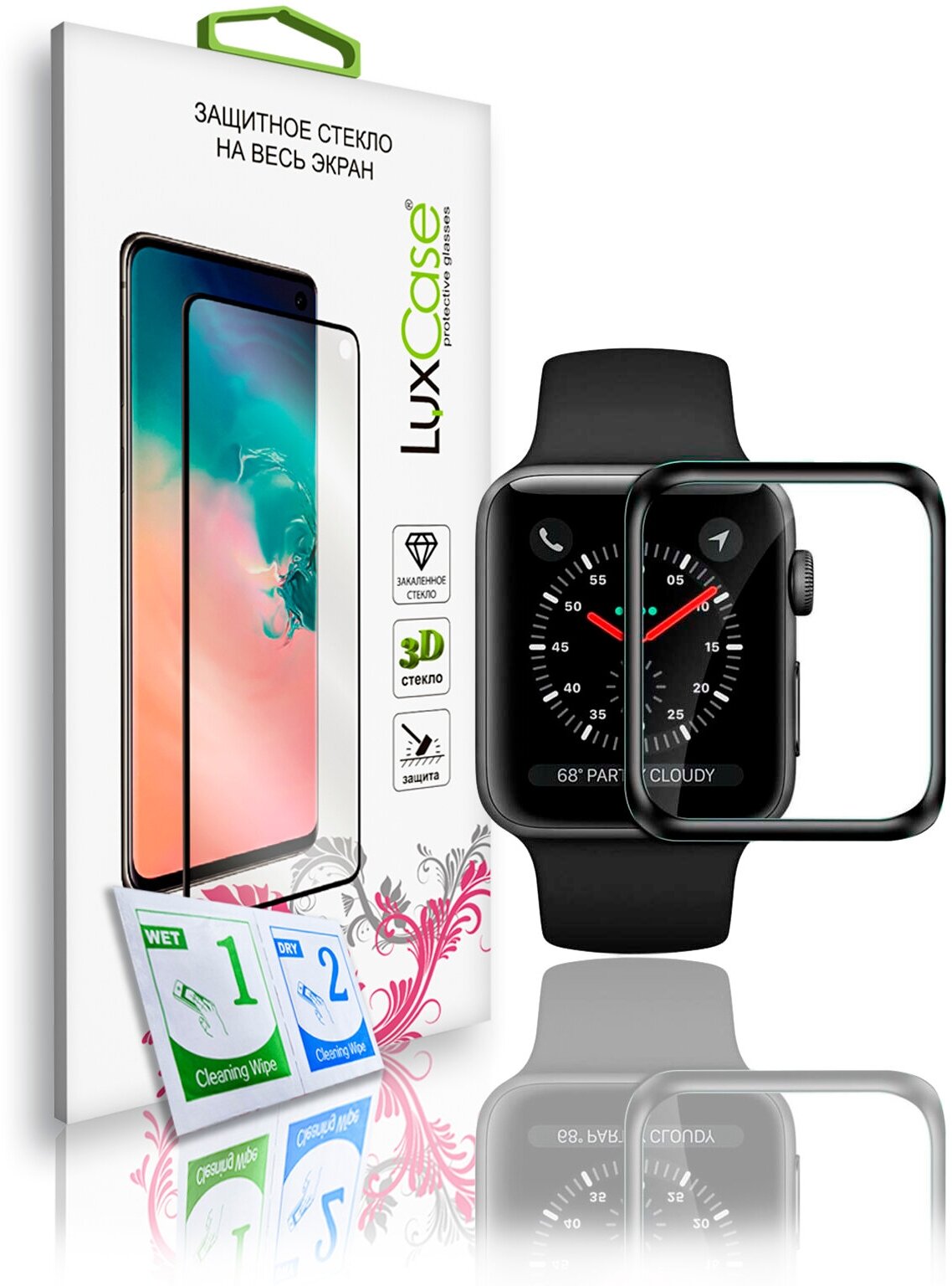 Защитное стекло Apple Watch Series 4 / 6 / SE 44 mm / на Эппл Вотч 4 / 6 / СЕ 44 мм / На весь экран / Полноклеевое Черная рамка 0,33 мм