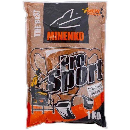 Прикормка MINENKO Pro Sport, Поплавок, меланжевый, 1 кг прикормка pro sport поплавок рыбная приманка