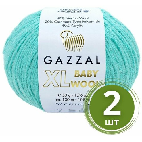 Пряжа Gazzal Baby Wool XL (Беби Вул) - 2 мотка Цвет: Лазурный (820), 40% мериносовая шерсть, 20% кашемир, 40% акрил, 100м/50г