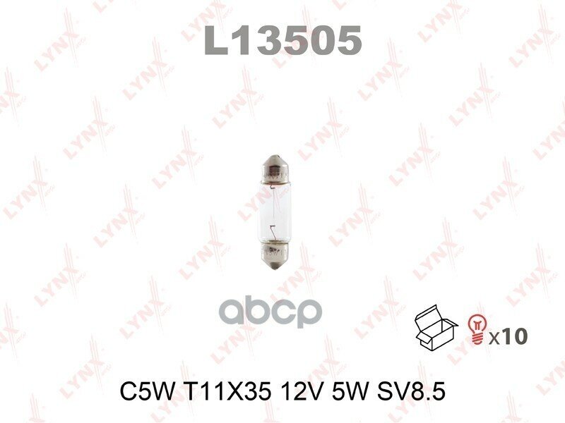 Лампа Накаливания C5w T11x35 12V 5W Sv8.5 L13505 LYNXauto арт. L13505