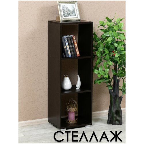 Стеллаж в цвете венге, деревянный. Мебельная фабрика лена