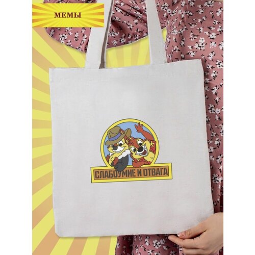 фото Сумка авоська hilari, бежевый