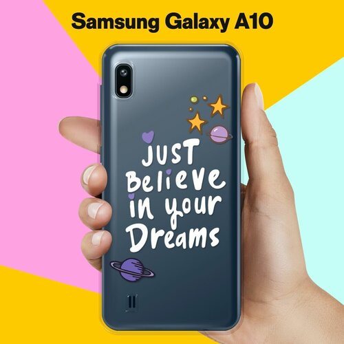 Силиконовый чехол Just believe на Samsung Galaxy A10 силиконовый чехол just believe на samsung galaxy a10