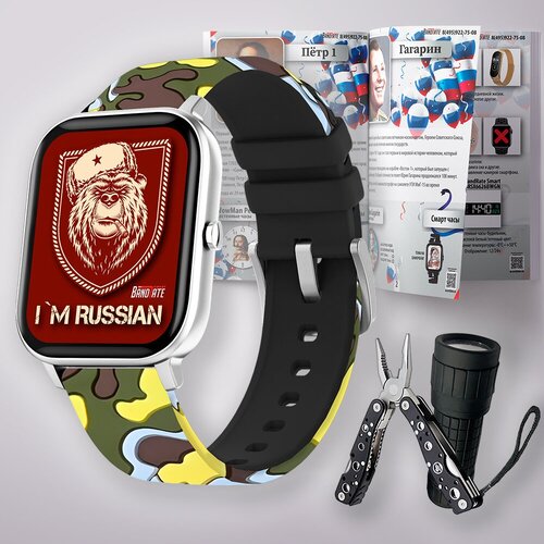 BandRate Smart Умные часы BandRate Smart BRSGS3SLH-SET Limited Edition