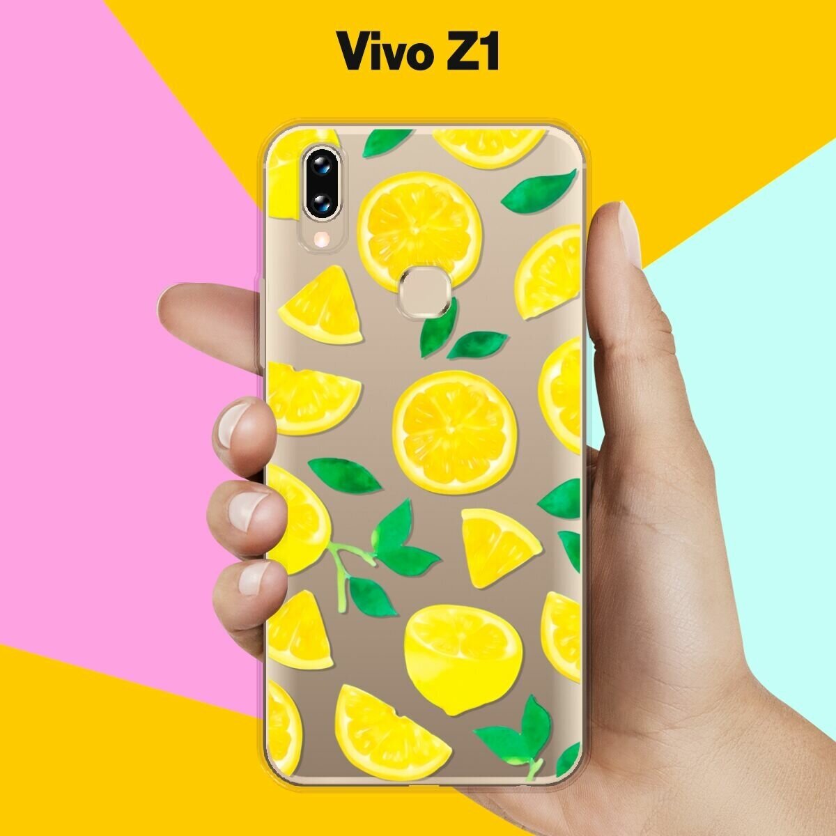 Силиконовый чехол на Vivo Z1 Узор из лимонов / для Виво З1и