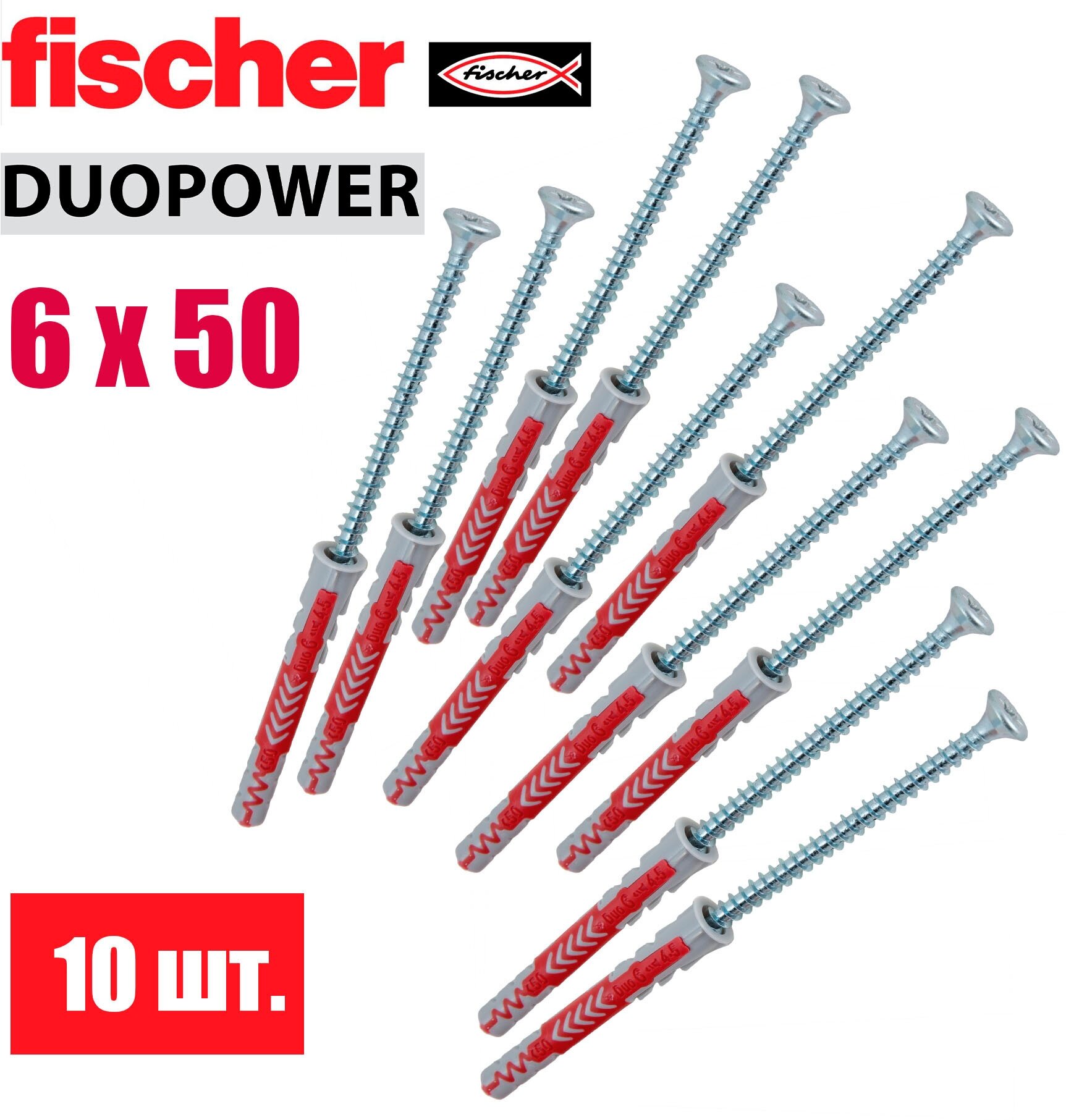 Дюбель универсальный Fischer DUOPOWER 6x50 10 шт.