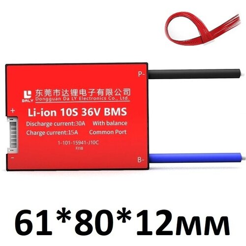 BMS Daly 10S/36V/30A daly smart bms lifepo4 4s 12v 24v 36v 48v 30a 60a 80a 100a 120a 150a 200a 250a li ion lto bms 3s 12v 7s 8s 10s 12s 13s 16s 24s