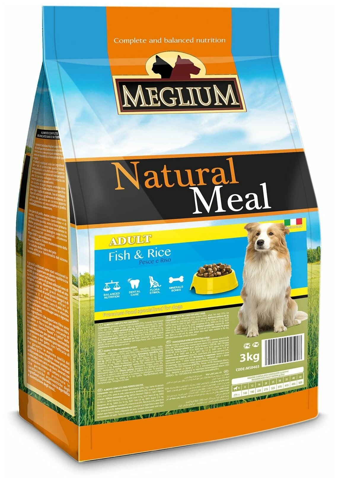 MEGLIUM SENSIBLE сухой корм для взрослых собак с чувствительным пищеварением рыба, рис 3кг