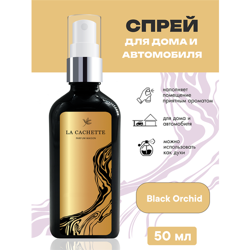 Парфюм для авто и дома Melange № W020 Black Orchid, 50 мл спрей (Женский аромат)