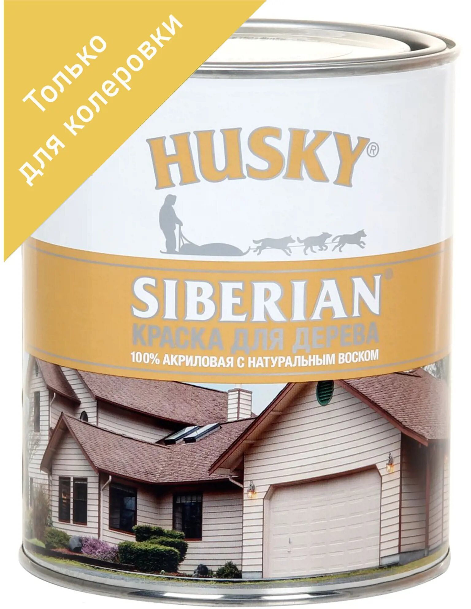 Краска для колеровки по дереву Husky Siberian акриловая прозрачная база С 0.9 л