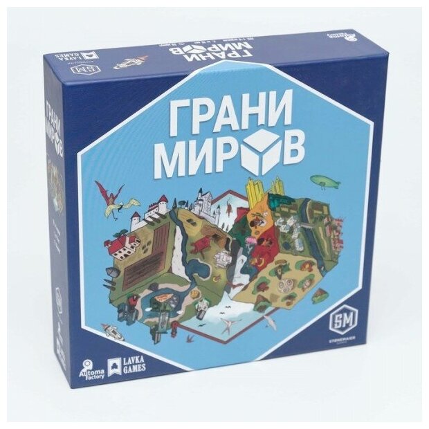 Настольная игра Lavka Games Грани миров