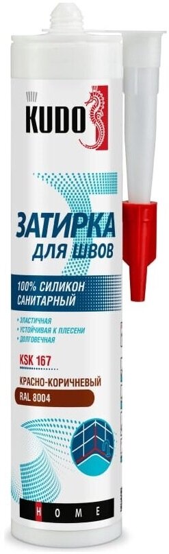 Герметик для швов санитарный красно-коричневый Kudo KSK-167