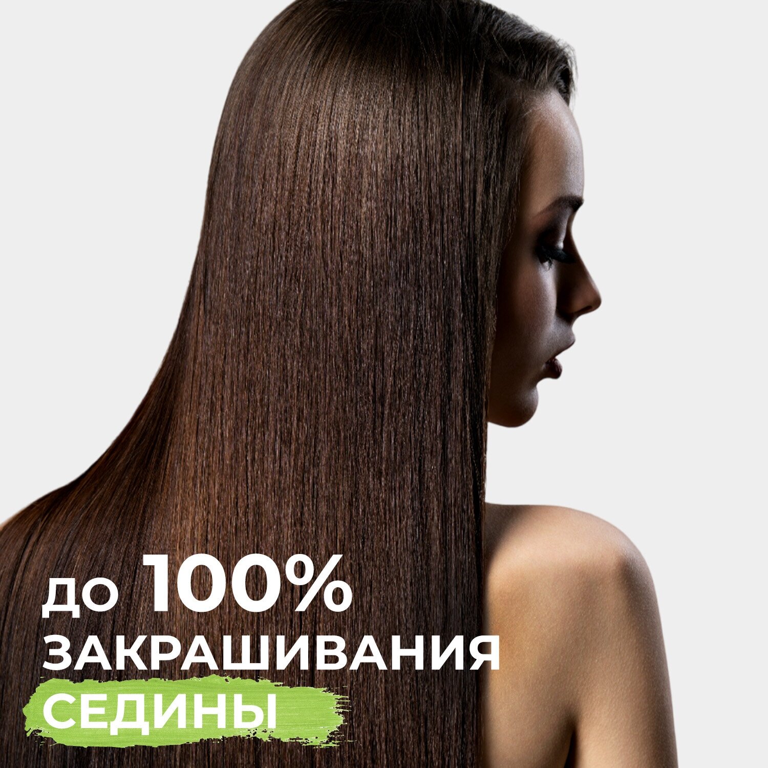 Крем-краска для волос Nevacolor Natural Colors № 10 Платиновый Okay Kozmetik san. ve dis tic. A.S - фото №4