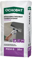 Шпатлевка Основит Эконсилк PG34 G