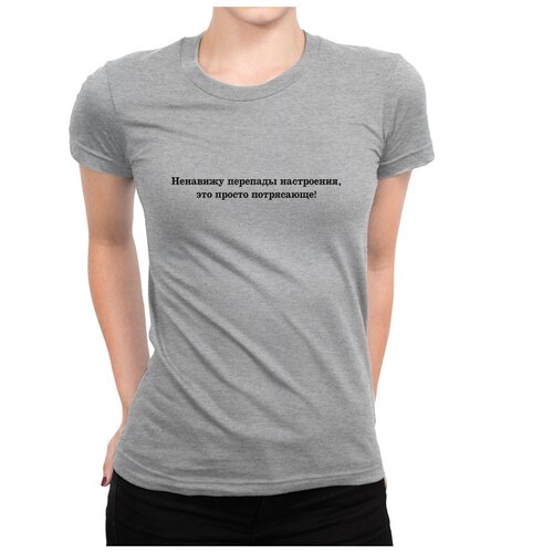 фото Футболка dream shirts ненавижу перепады настроения женская 3xl серая