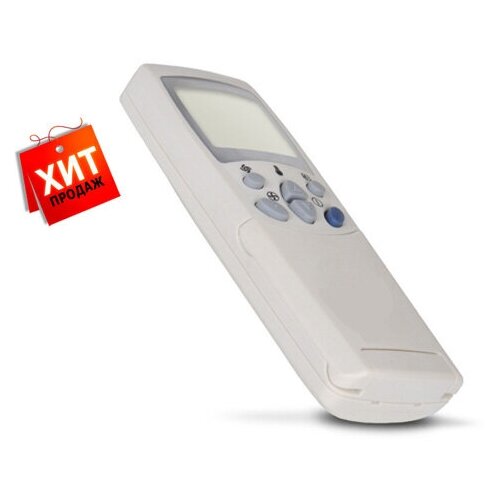 Пульт для кондиционера LG универсальный (на все кондиционеры LG)