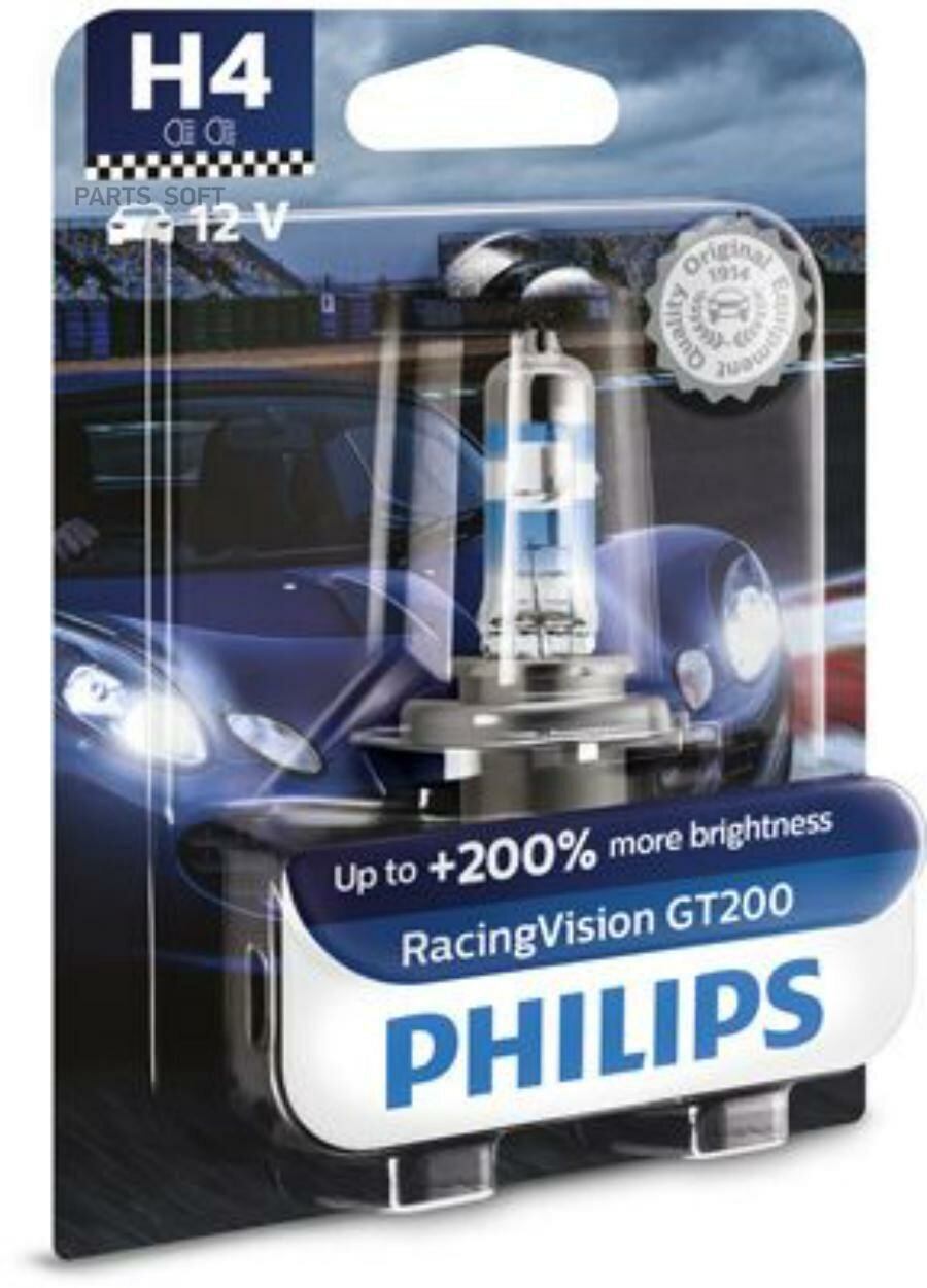 PHILIPS 12342RGTB1 ампа гаоген 12V H4 60/55W P43t-38 Philips Racing Vision GT200 +200% 3600К