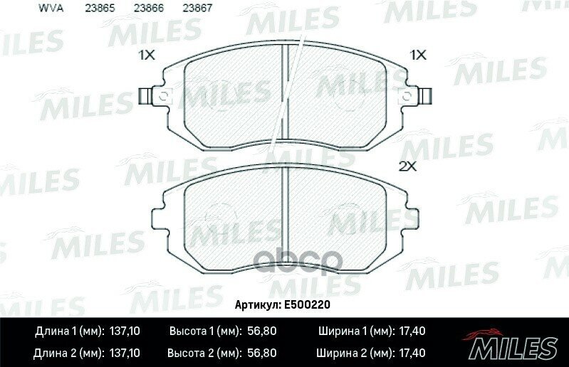 E500220 Miles Колодки Тормозные Керамические Передние Miles арт. E500220