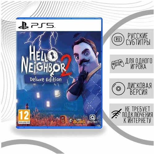 Игра Hello Neighbor 2 Deluxe Edition (PS5, русские субтитры)