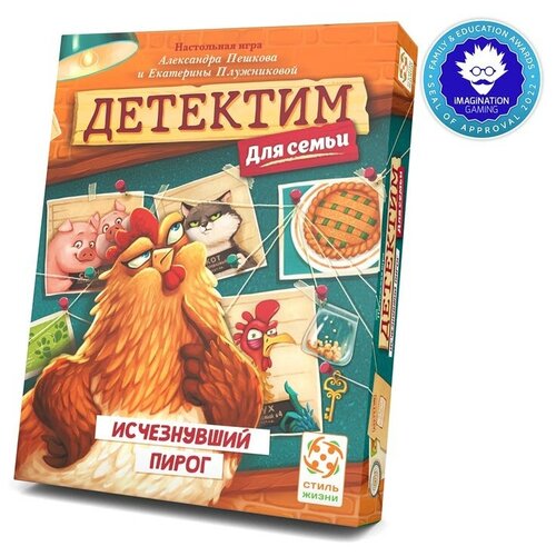 Детектим для семьи: Исчезнувший пирог. Компактная кооперативная настольная игра-детектив для детей от 7 лет. Стиль Жизни настольная игра стиль жизни детектим для семьи подброшенное яйцо