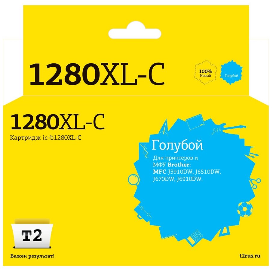 Лазерный картридж T2 IC-B1280XL-C для принтеров Brother, голубой (cyan).