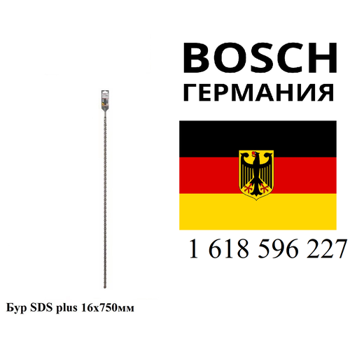 bosch professional бур sds plus 16x750мм bosch 1 618 596 227 1618596227 BOSCH PROFESSIONAL Бур SDS plus 16x750мм Bosch 1 618 596 227 ( 1618596227 )