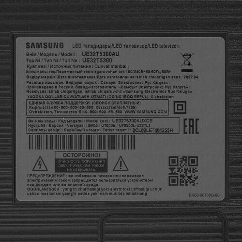 Телевизор SAMSUNG UE32T5300AU, черный - фотография № 5