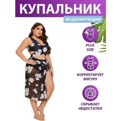 фото Купальник , размер 4 xl (рос 56), черный hanzar