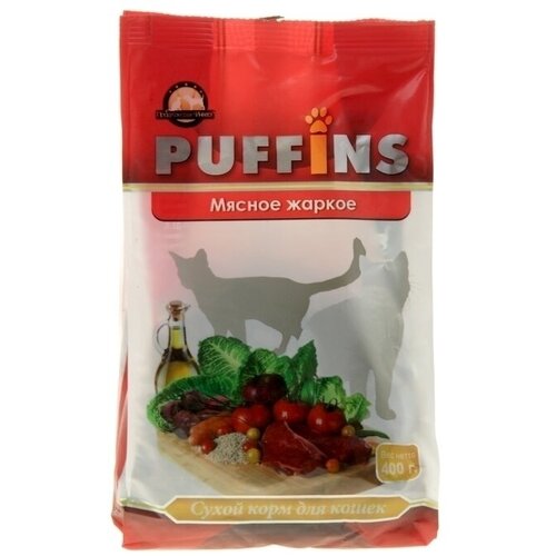 Сухой полнорационный корм для кошек Puffins, Мясное жаркое, 400гр