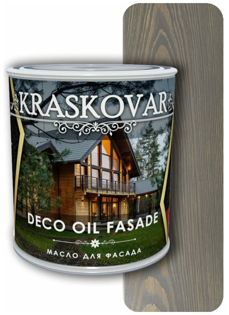 Масло Kraskovar Deco Oil Fasade