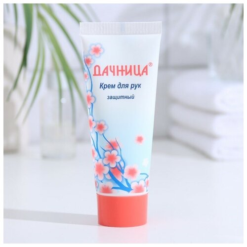 Крем для рук 