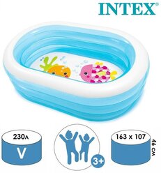 INTEX Бассейн надувной «Мои морские друзья», 163 х 107 х 46 см, от 3 лет, 57482NP INTEX