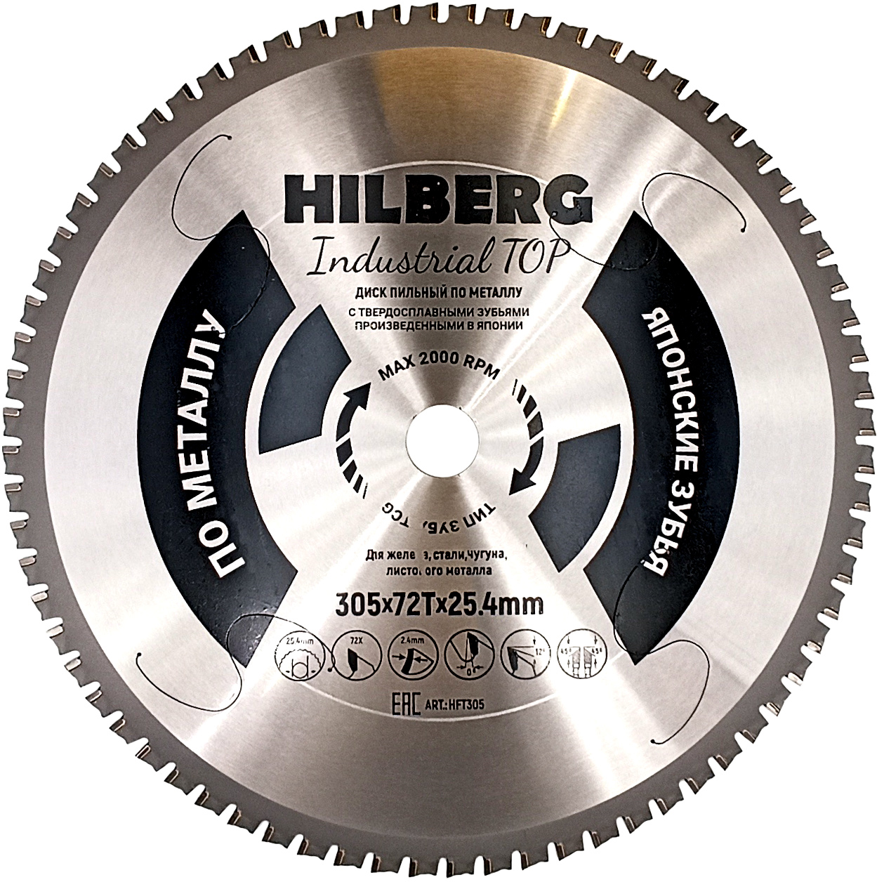 Hilberg Диск пильный Industrial TOP Металл 30525,472Т HFT305