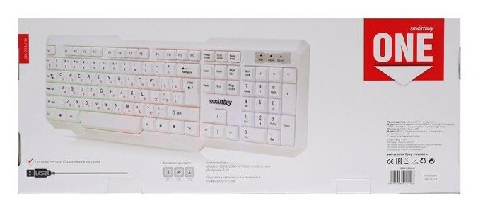 Клавиатура SmartBuy SBK-333U-W с подсветкой, USB, белая - фото №14