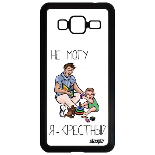 фото Чехол на телефон galaxy j3 2016, "не могу - стал крестным!" шутка повод utaupia