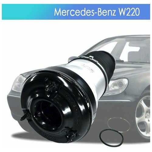 Пневмобаллон для Mercedes-Benz W220 4matic Передний Левый/Правый