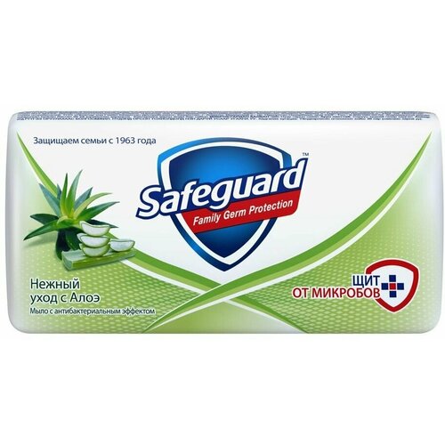 Safeguard Туалетное мыло Нежный уход с алоэ, 90 г