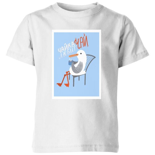 Детская футболка «Чайка любит чай» (164, синий)